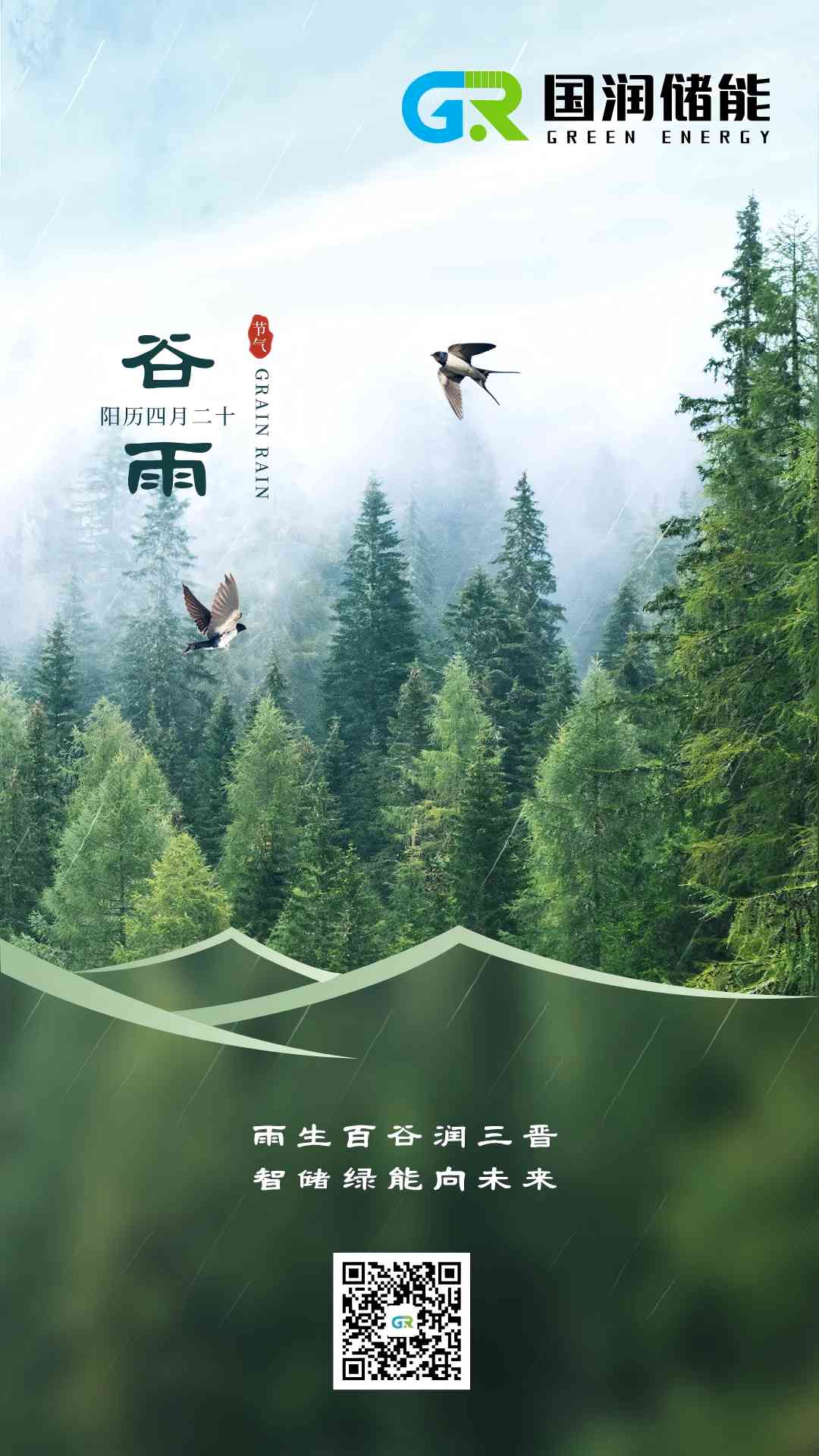 1745472638599134.jpg